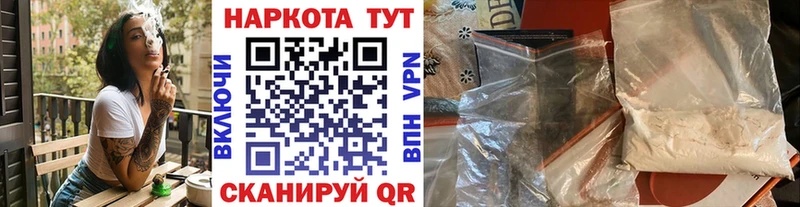 Что такое Белорецк ГАШИШ  Амфетамин  Меф  Бошки Шишки 