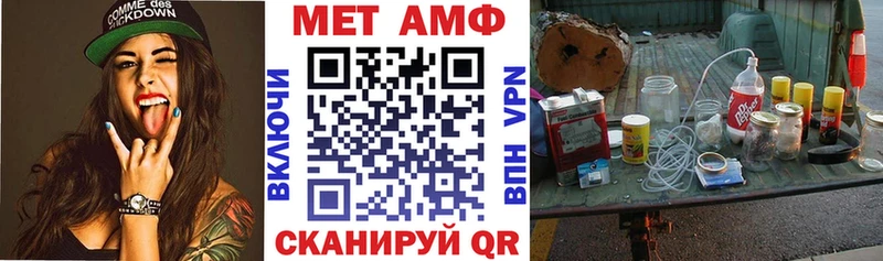 площадка состав  МЕГА онион  Белорецк  АМФЕТАМИН VHQ 