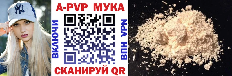 наркота  кракен ТОР  APVP СК  Белорецк 