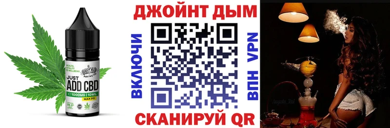наркотики  Белорецк  Печенье с ТГК марихуана 