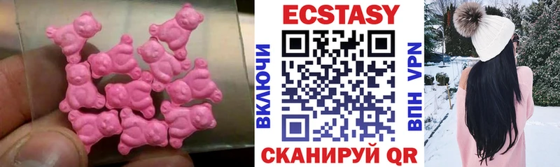 что такое   Белорецк  ЭКСТАЗИ бентли 