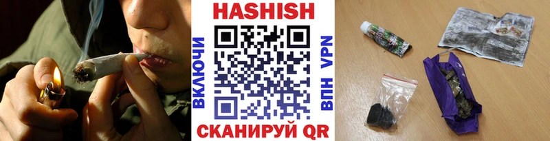 ГАШИШ hashish наркота Белорецк