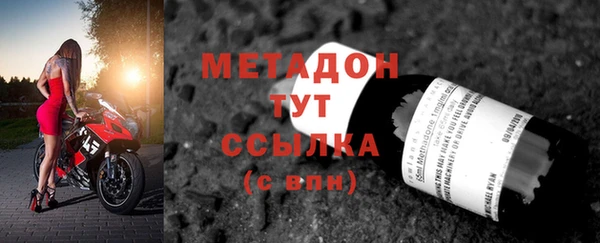 мдма Богданович