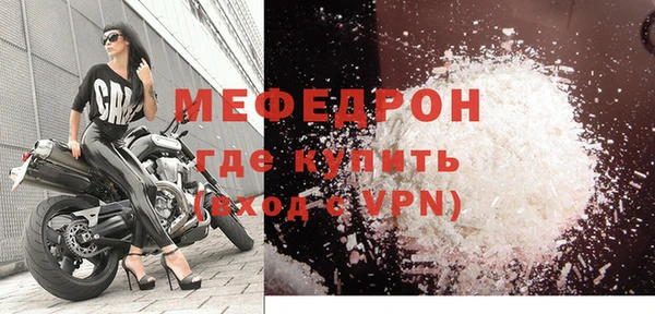MESCALINE Белокуриха