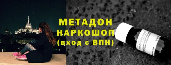 MESCALINE Белокуриха