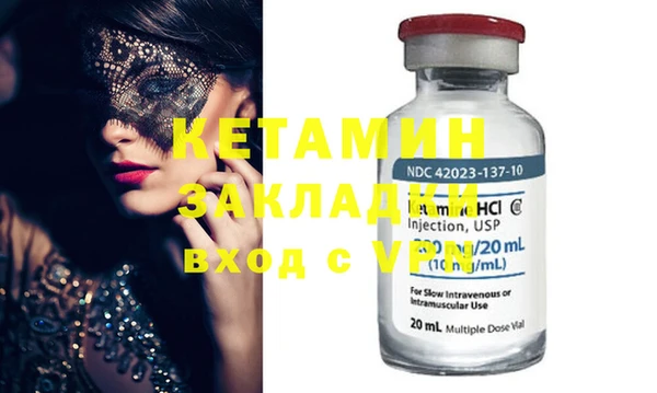 MESCALINE Белокуриха