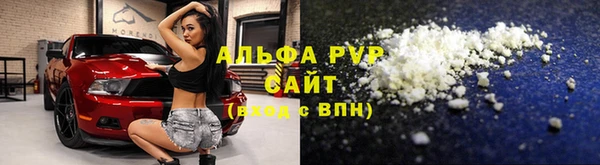 MESCALINE Белокуриха