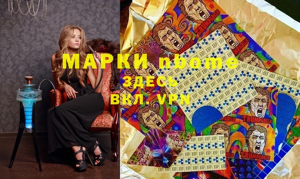 мдма Богданович