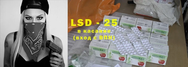 мдма Богданович