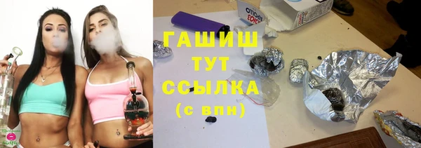 каннабис Беломорск
