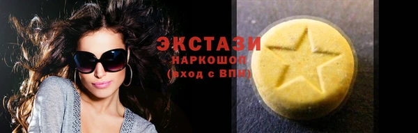 каннабис Беломорск