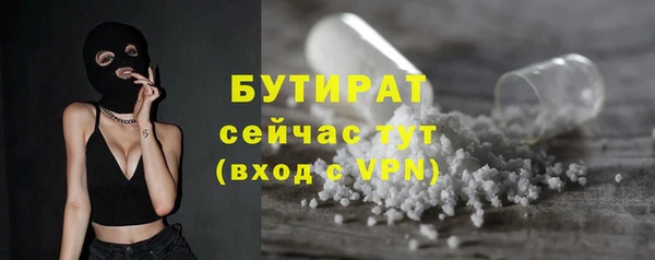 амф Богородицк
