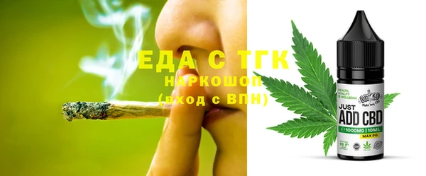 не бодяженный Богородск