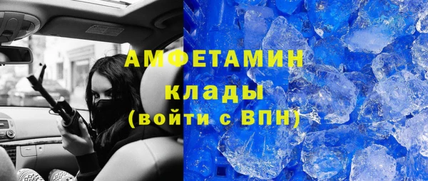 мдма Богданович