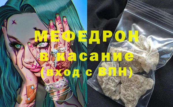 каннабис Беломорск