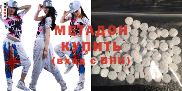 не бодяженный Богородск