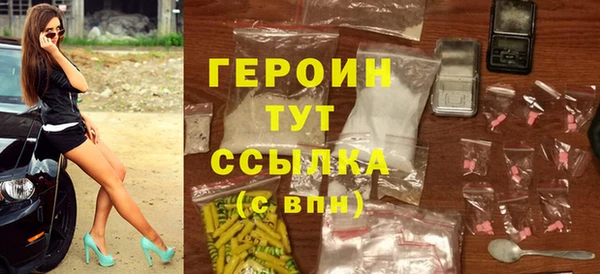 амф Богородицк