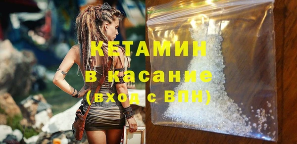 не бодяженный Богородск
