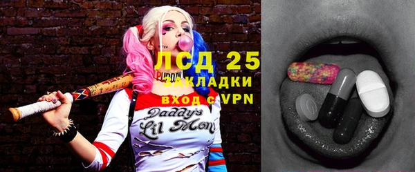 MESCALINE Белокуриха
