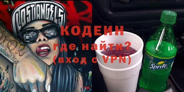 MESCALINE Белокуриха