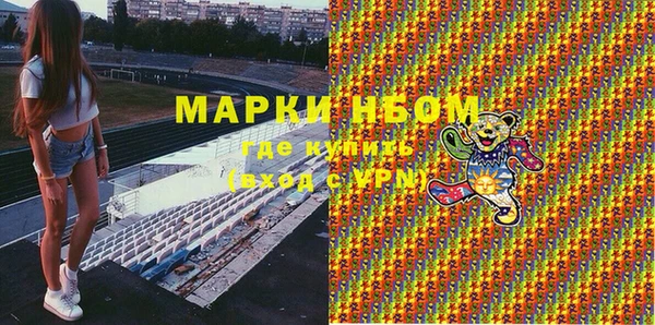 мдма Богданович