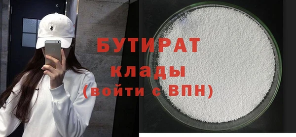 амф Богородицк