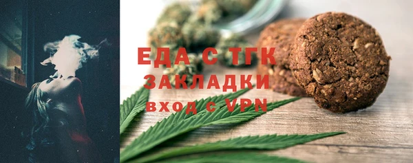 каннабис Беломорск