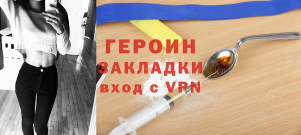 не бодяженный Богородск