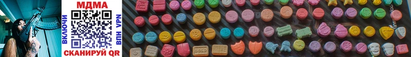МДМА Molly  даркнет сайт  Белорецк 