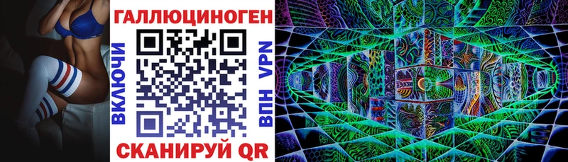 Псилоцибиновые грибы прущие грибы  как найти закладки  Белорецк 