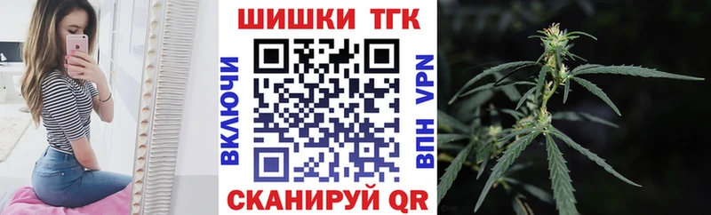 omg   Белорецк  Марихуана THC 21% 